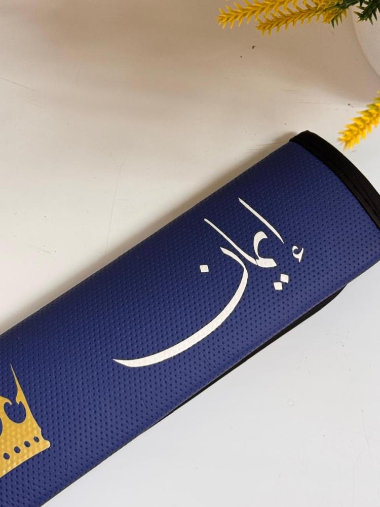 Decorative fabric for the seatbelt with the name (Iman) and the queen's logo
