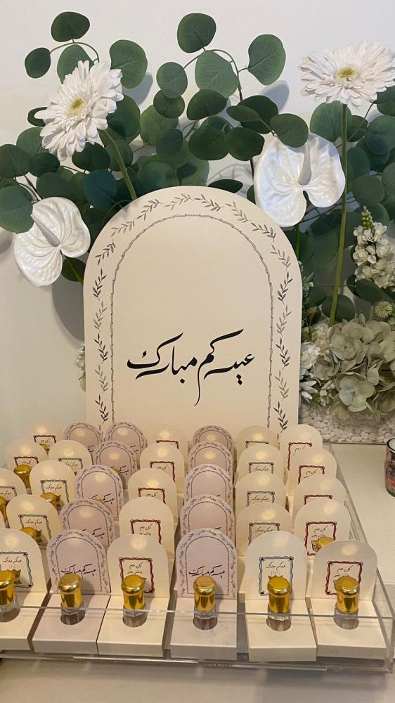 صينيه مسك الروز ٣٥ حبه