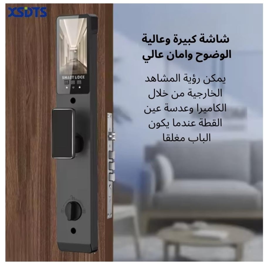 قفل خارجي ذكي ببصمة الوجة