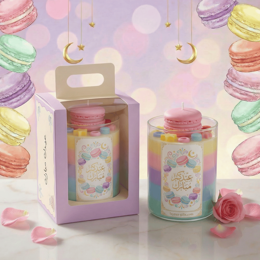 Macaron Delight Jar- مجموعة حاويات العيد