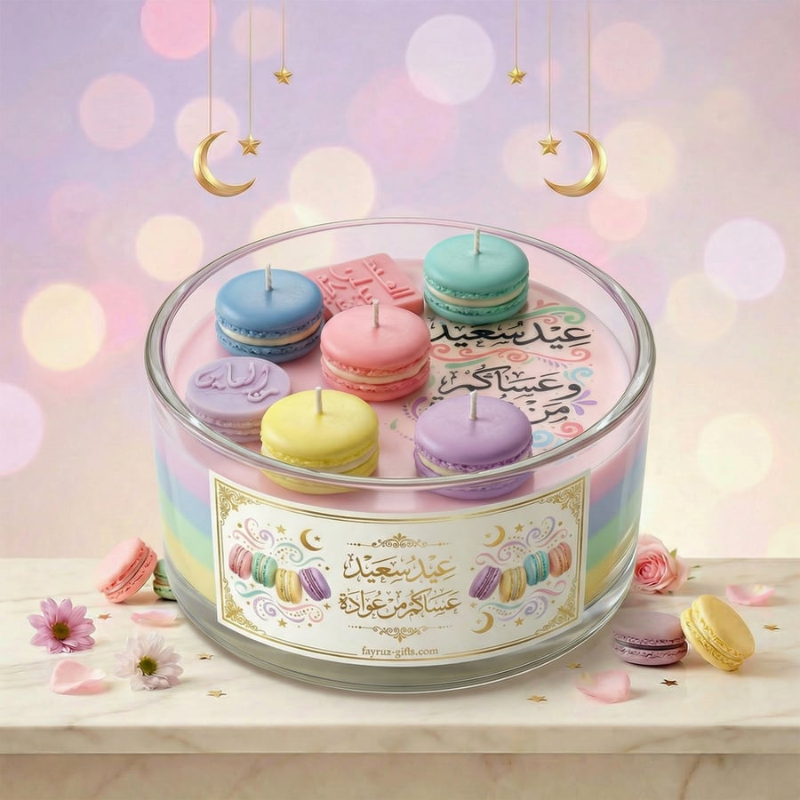 Macaron Royale Bowl – مجموعة حلويات العيد