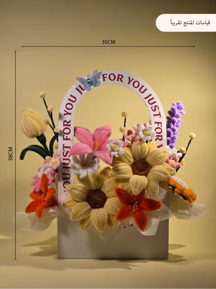 Spring Basket