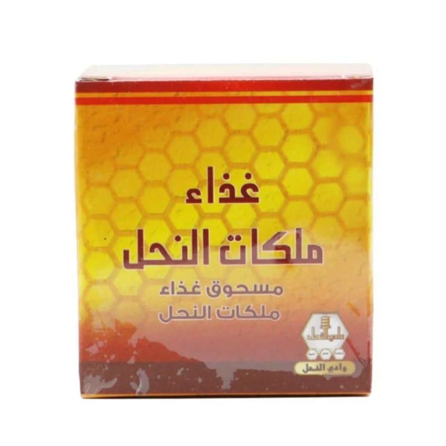 غذاء ملكات النحل
