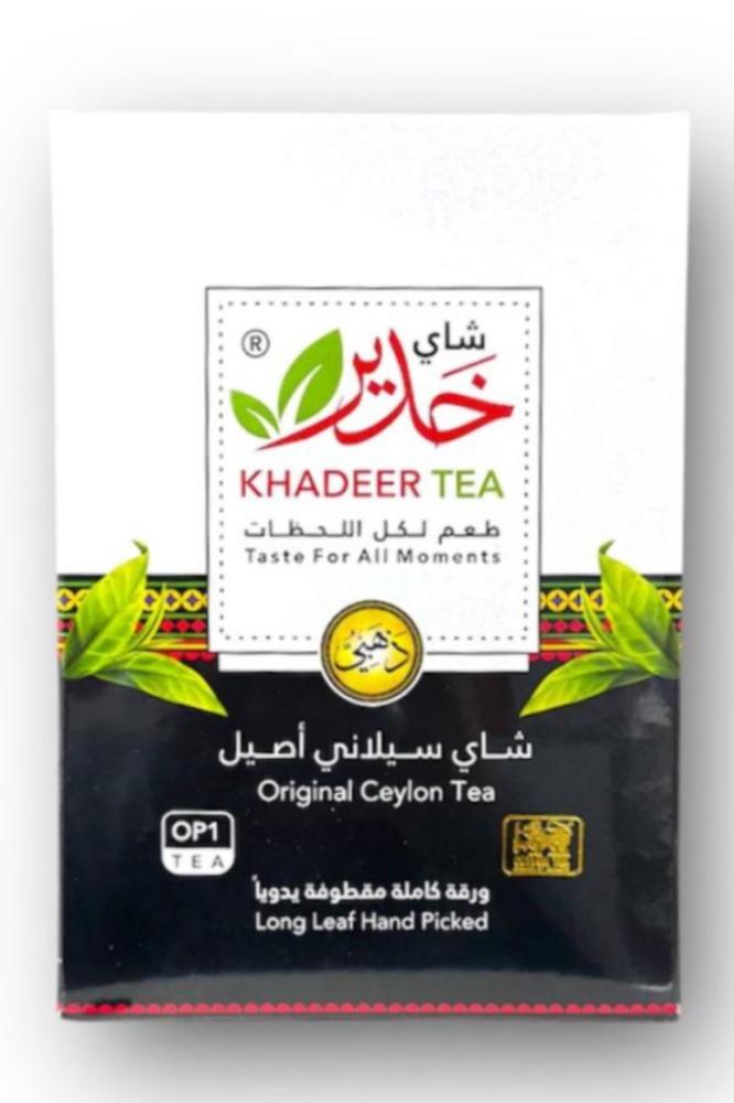 خدير تلقيمه