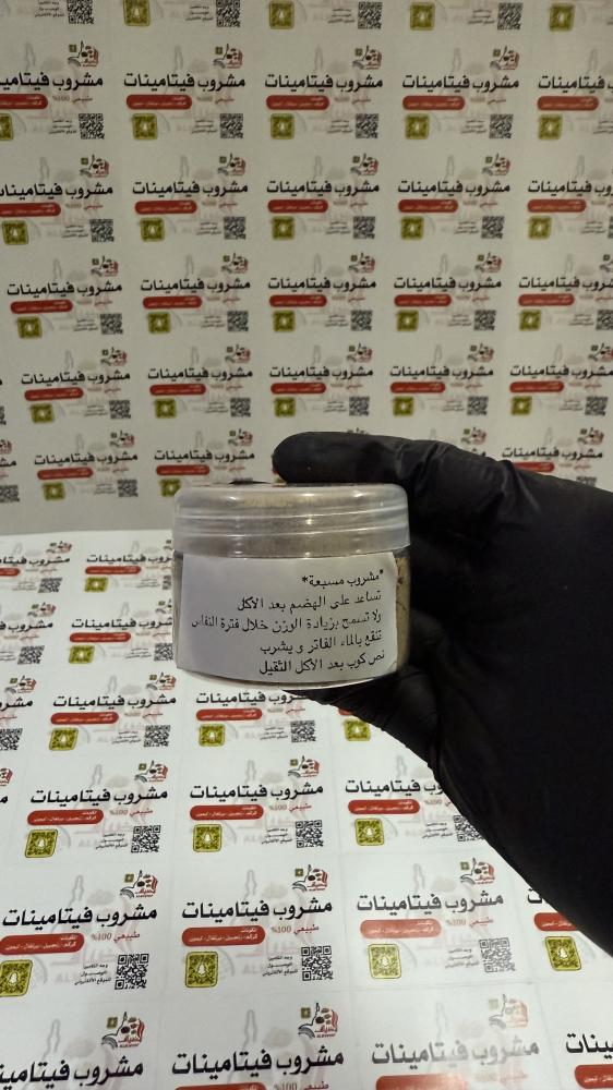 بوكس النفاس