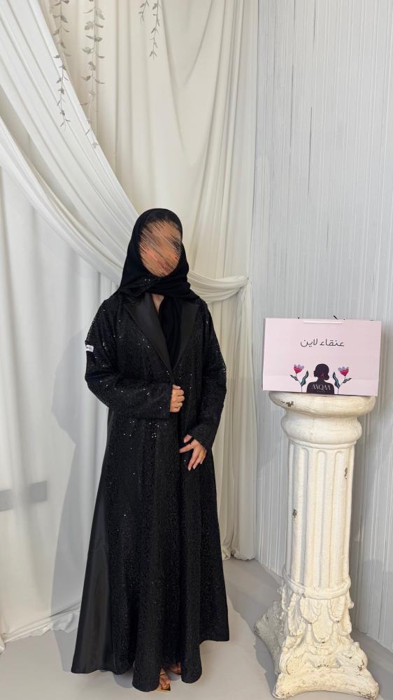 عنقاء 6