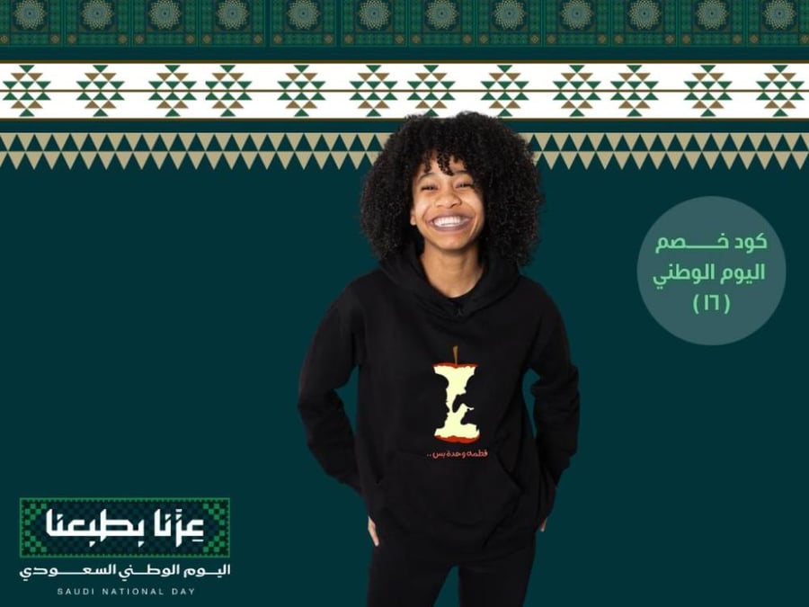 هودي قضمه وحده بس