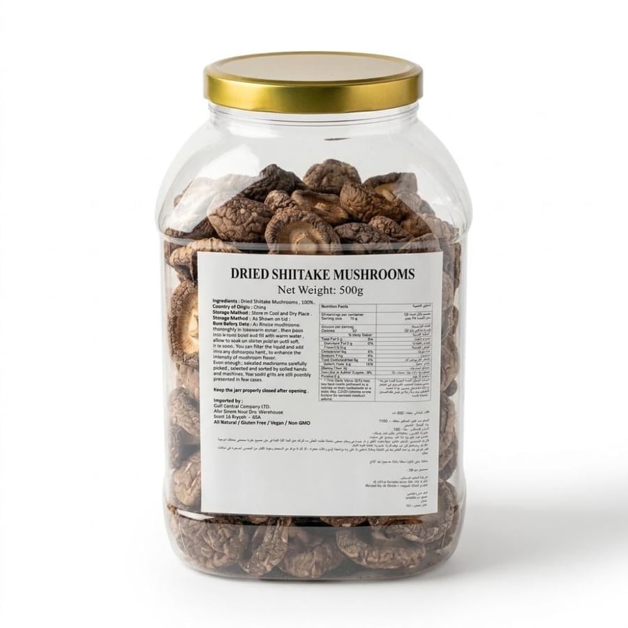 فطر شيتاكي مجفف طبيعي من نيتشر بيك – 500 جم | Selected by Redston Gourmet
