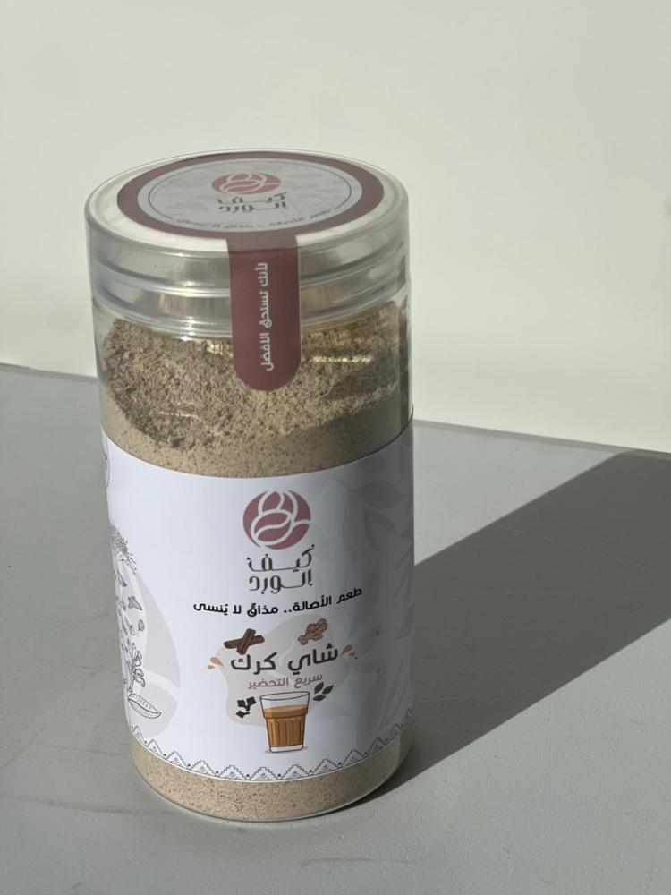 شاي كرك 300 ج