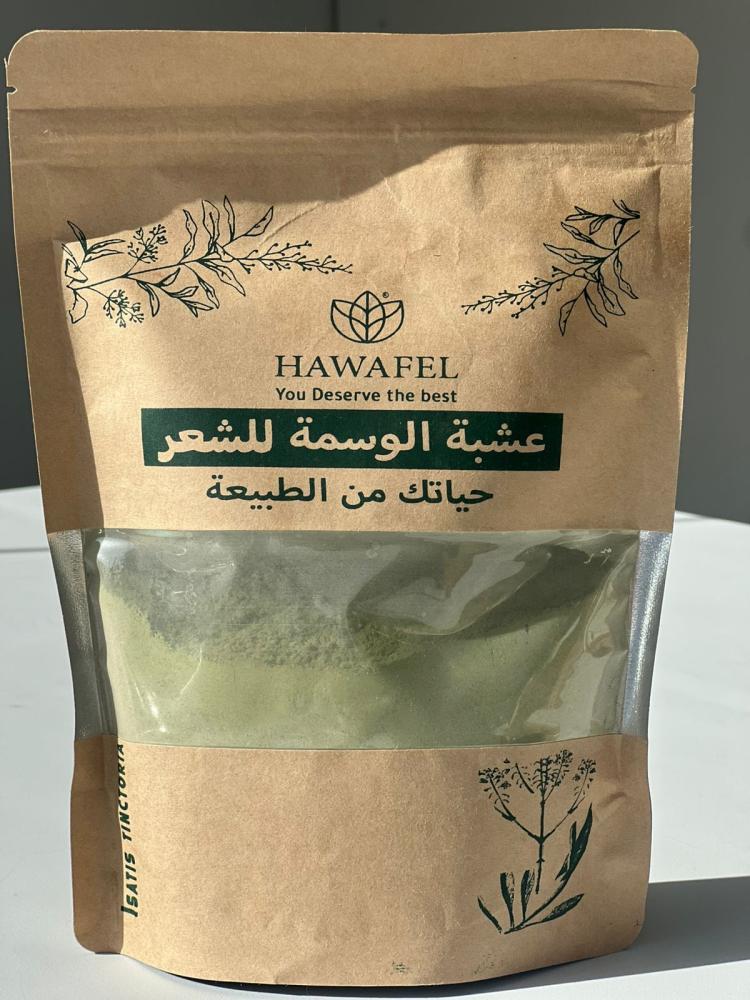 عشبة الوسمة للشعر 250 غ