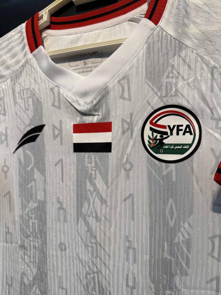 تيشيرت منتخب اليمن الابيض فئة اللاعبين