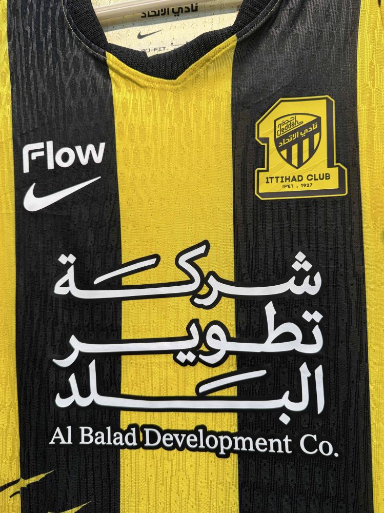 تيشيرت الاتحاد الأساسي 2027 فئة اللاعبين