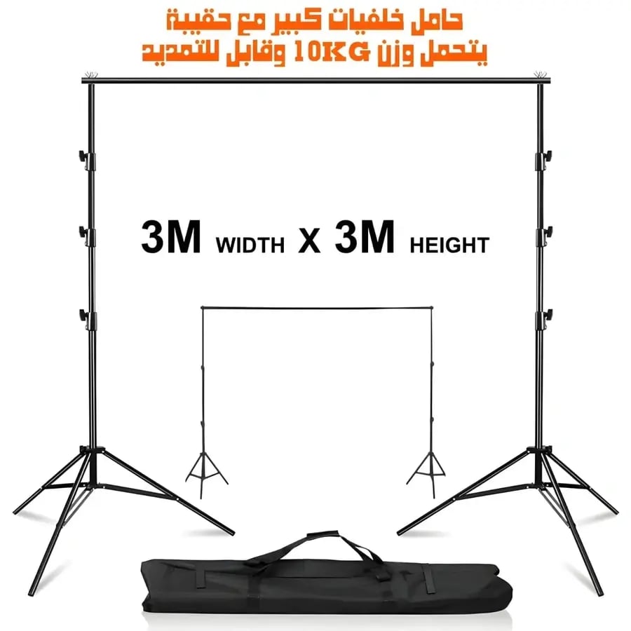 استديو متكامل Godox SK400IIV KIT - X2 400w