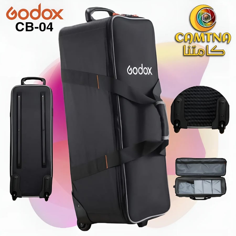 حقيبة قودوكس مبطنه Godox CB-04