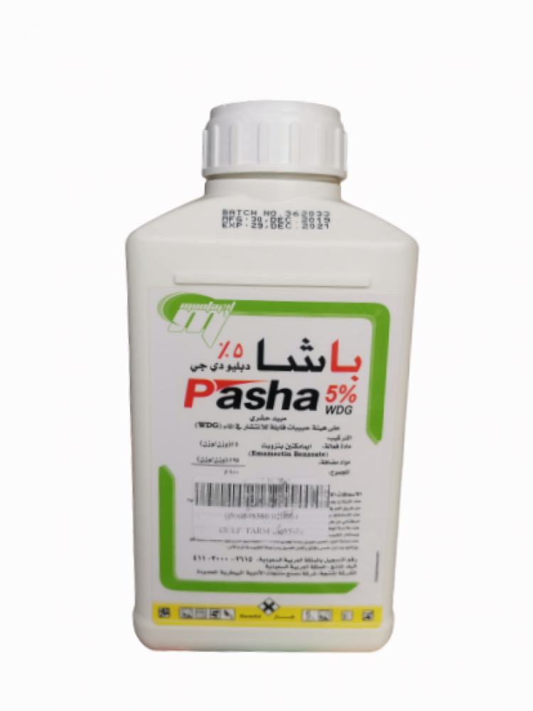 Basha Imamaktin Benzowait 500 grams to eliminate fruit worms