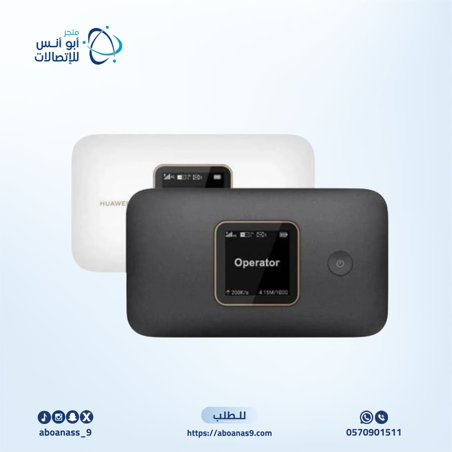 راوتر متنقل E5785 300Mbps 4G هواوي متعدد الالوان