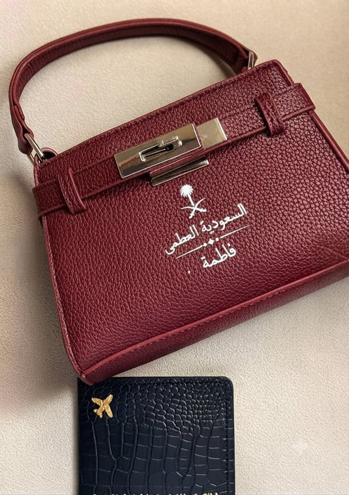 شنطة السعودية العظمى الفاخرة بتصميم مخصص