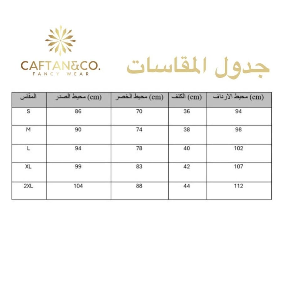 جلابية روما 2