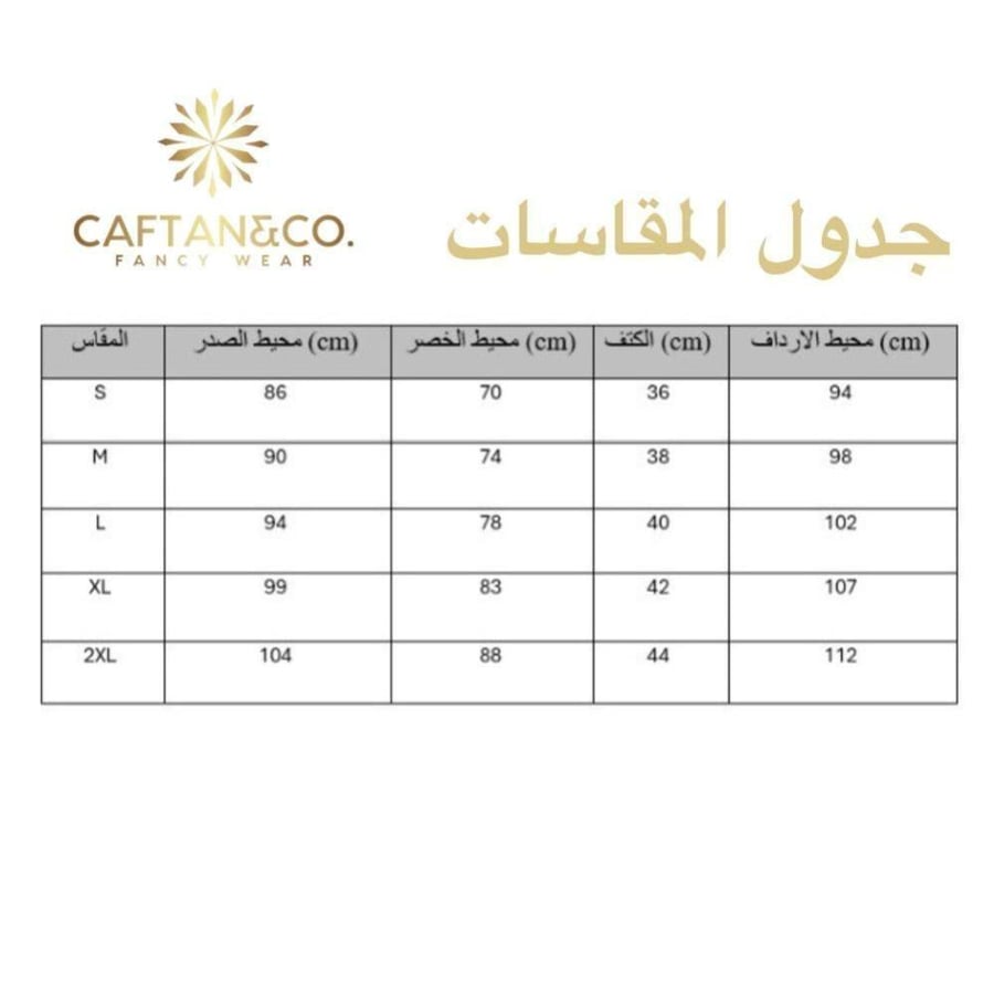 قفطان تماريس 5