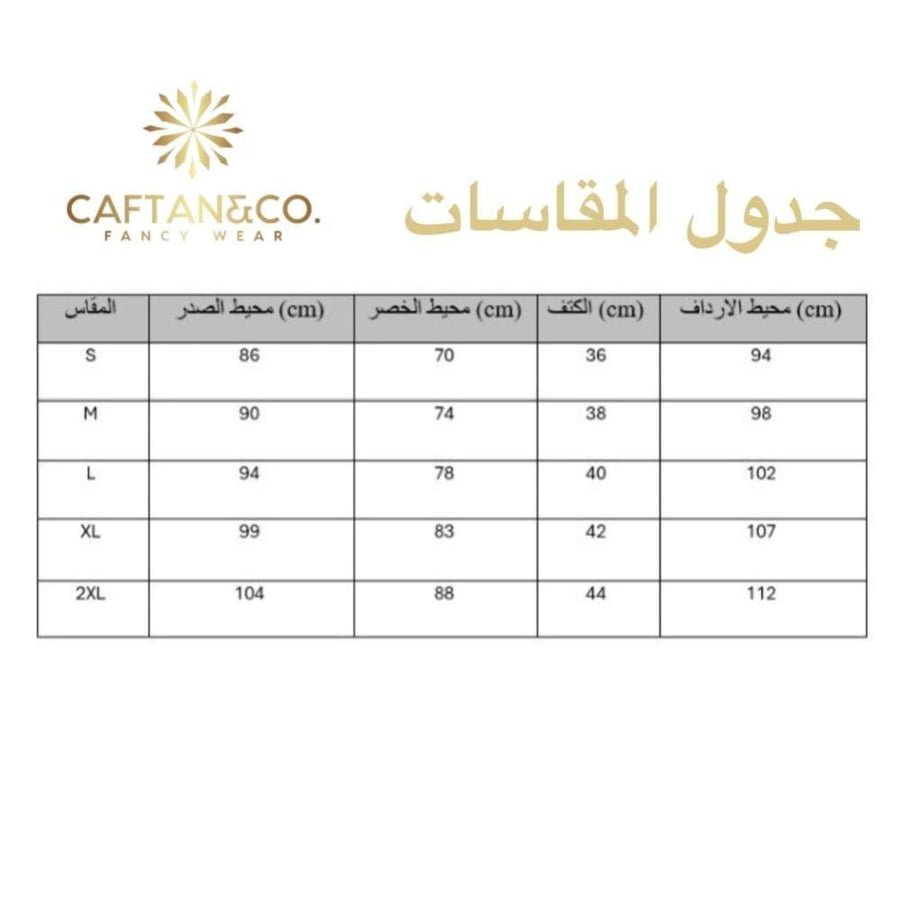قفطان تماريس 4