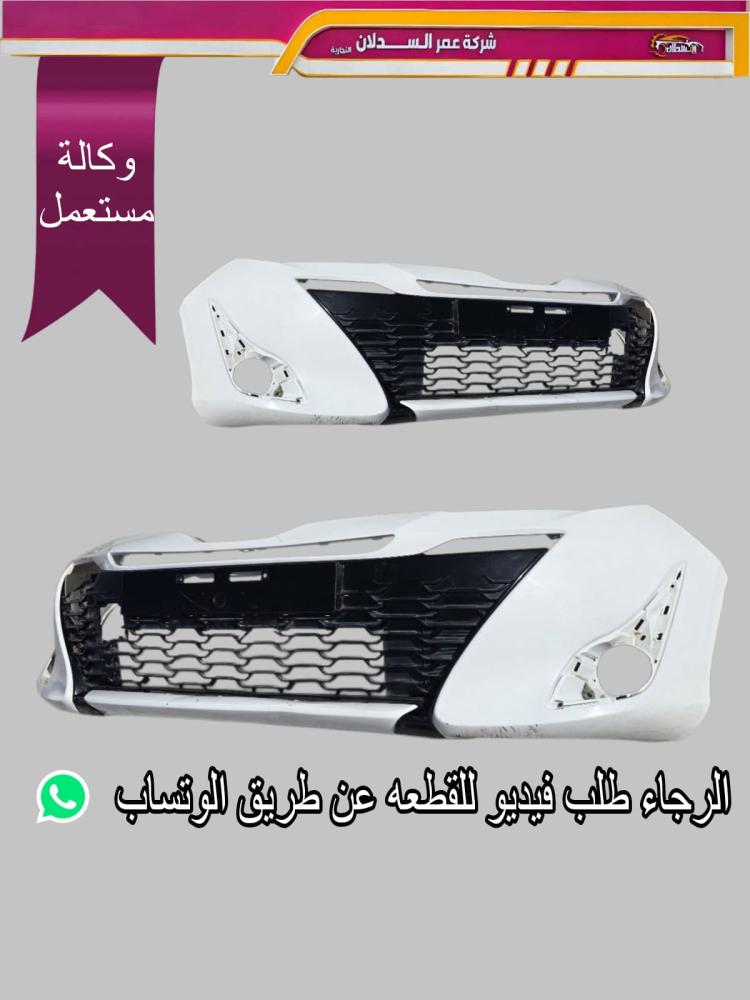 صدام امامي يارس خليجي 2018_2020