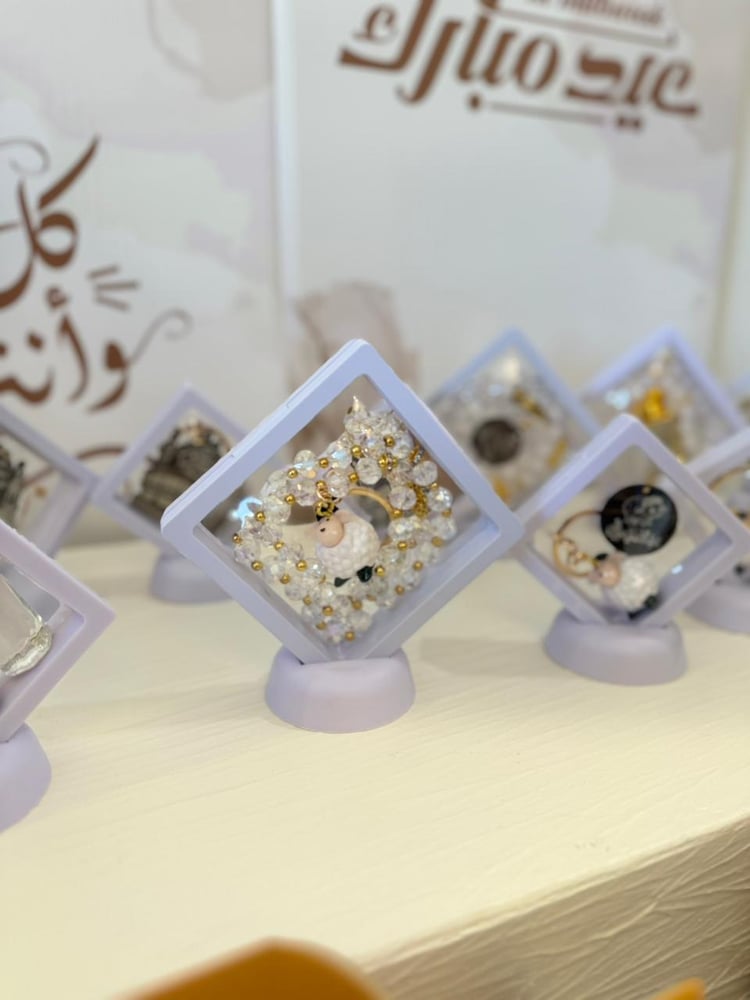 ميدالية "ذكرى العيد" – لمسة وفاء في إطار من الأناقة / حبة