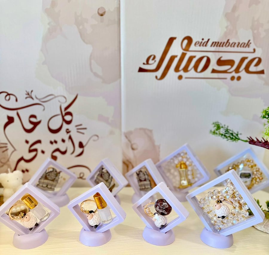 ميدالية "ذكرى العيد" – لمسة وفاء في إطار من الأناقة / حبة