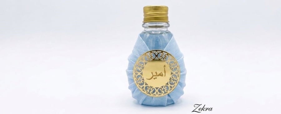 توزيعات "زمزم المباركة" بلمسة وردية فاخرة - قطعة  - تصميم خاص