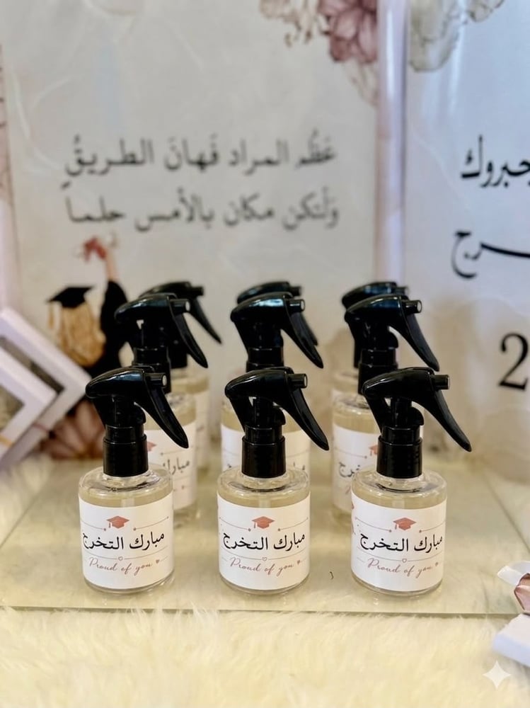 معطر فرحه التخرج الفاخر | ثيم حسب الطلب (للحبه)