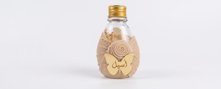 توزيعات "زمزم المباركة" بلمسة وردية فاخرة - قطعة  - تصميم خاص