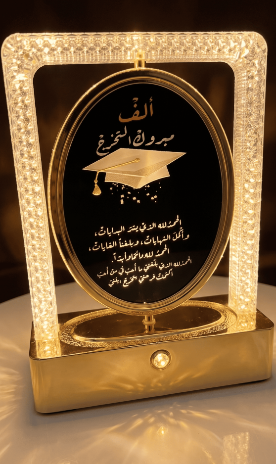 درع المناسبات المضيء - الإصدار الدوار فائق الجودة/ قطعة واحدة