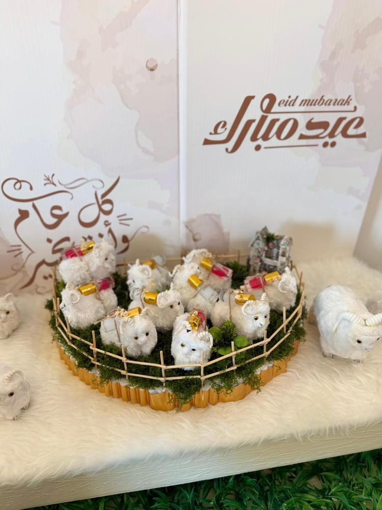 تنسيق "فرحة العيد" – الإصدار الفاخر