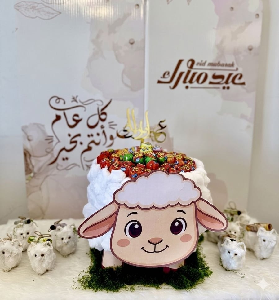 Eid al-Adha sheep - the central touch of joy