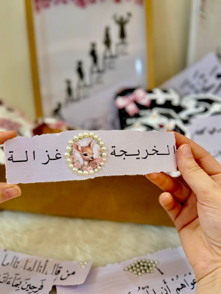 بوكس فرحة التخرج – إصدار ذكري الخاص