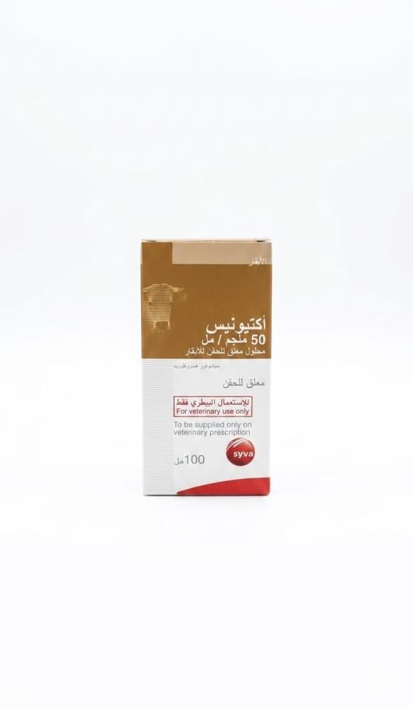 أكتيونيس أقوى بديل لمنتج أبو شعلة