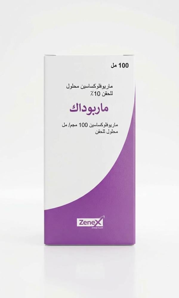 ماربوداك - ماريوفلوكساسين محلول للحقن 10% (100 مجم/مل)