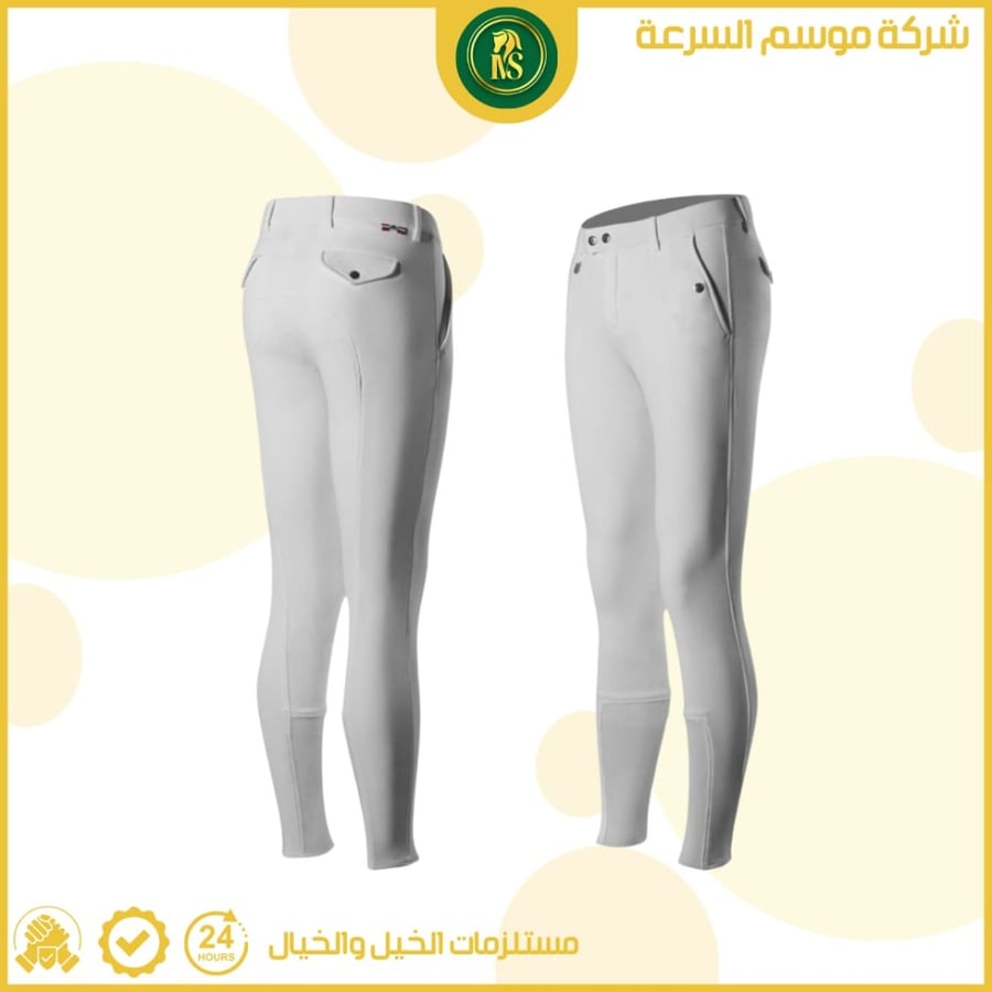 سروال رجالي مصنوع من اجود الخامات المقاومه للمياه والاوساخ