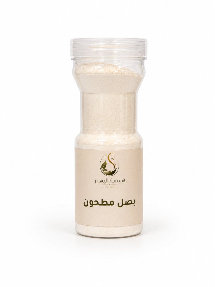 بصل مطحون