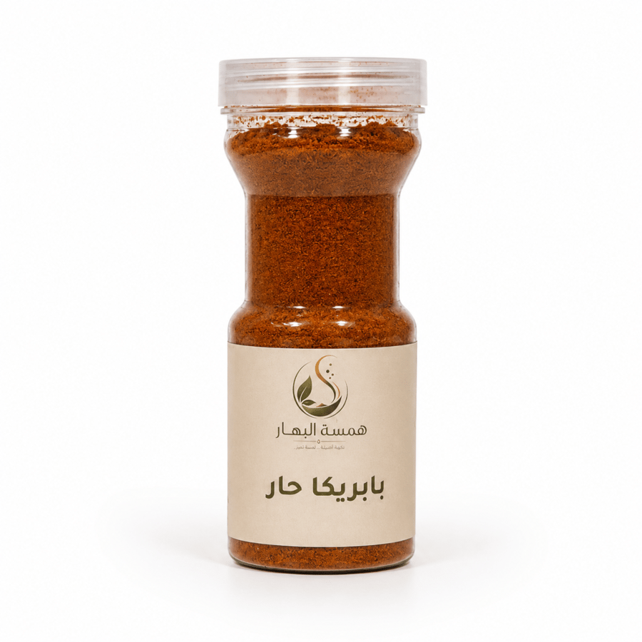 بابريكا حار