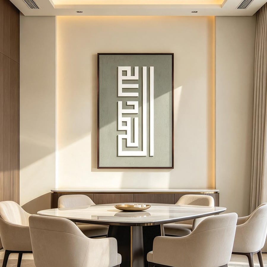 لوحة طولية فن اسلامي تصميم عصري