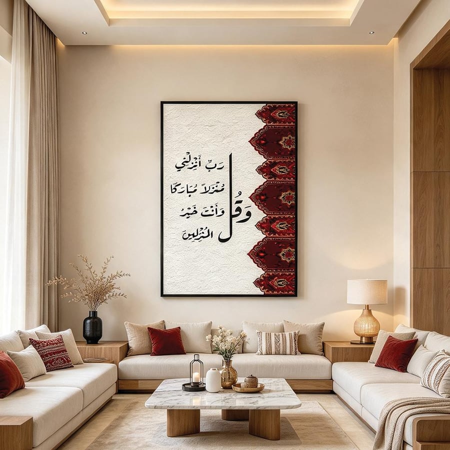 لوحة طولية فن اسلامي تصميم عصري