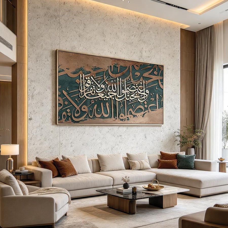 لوحة عرضية فن اسلامي تصميم عصري