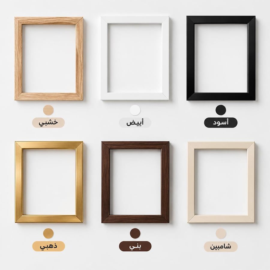 لوحة عرضية فن اسلامي تصميم عصري