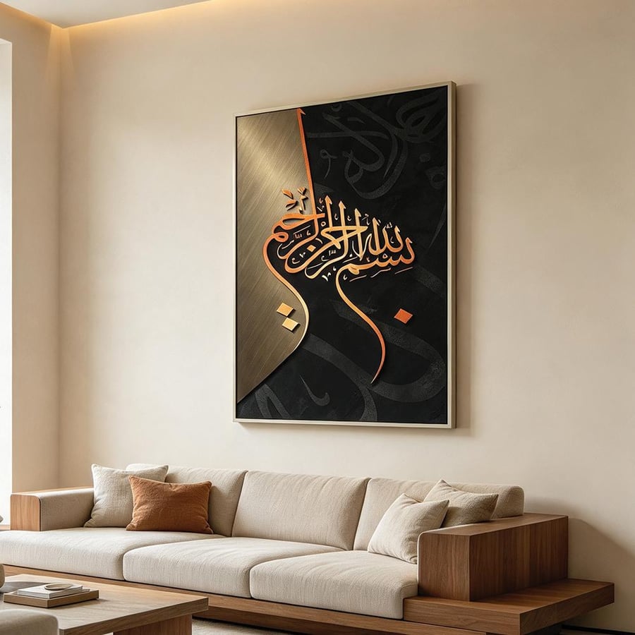 لوحة طولية فن اسلامي تصميم عصري