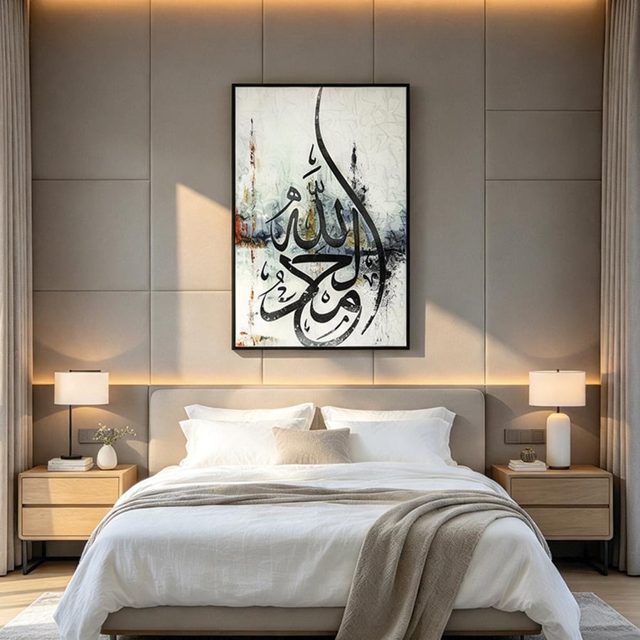 لوحة طولية فن اسلامي تصميم عصري