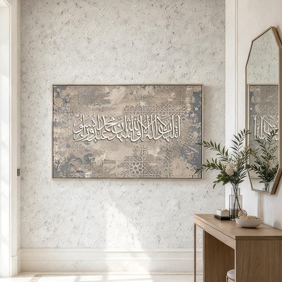 لوحة عرضية فن اسلامي تصميم عصري