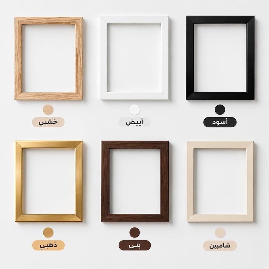لوحة فن تجريدي تصميم عصري