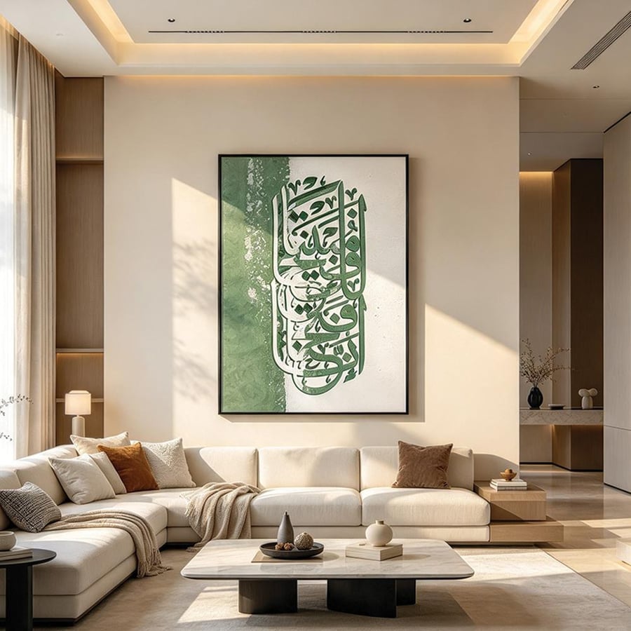 لوحة طولية فن اسلامي تصميم عصري