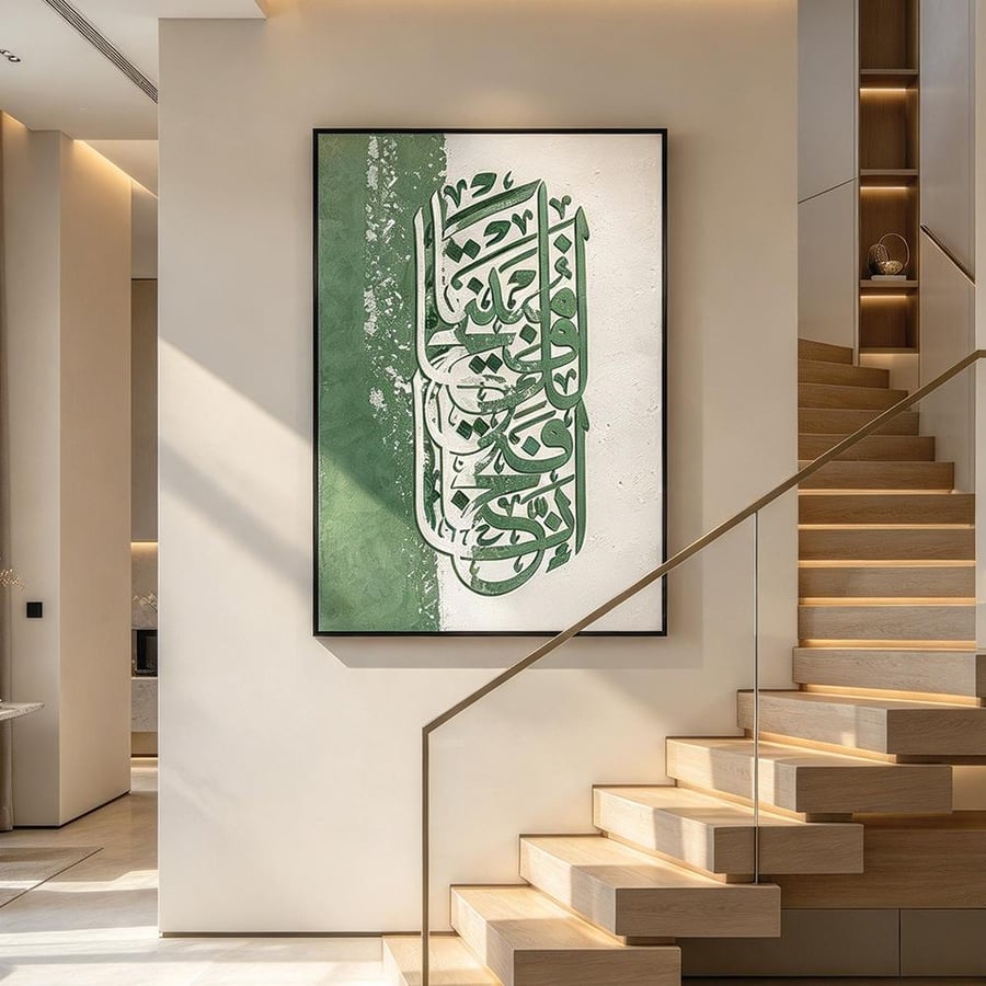 لوحة طولية فن اسلامي تصميم عصري