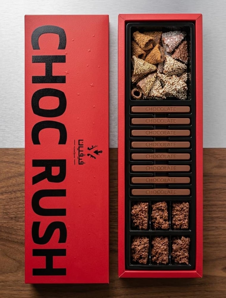 شوكو راش فيفيان شوكلت - CHOCO RUSH Vivian Chocolate